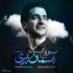Homayoun Shajarian Aseman Abri Remix Omid Moharram Zadeh
